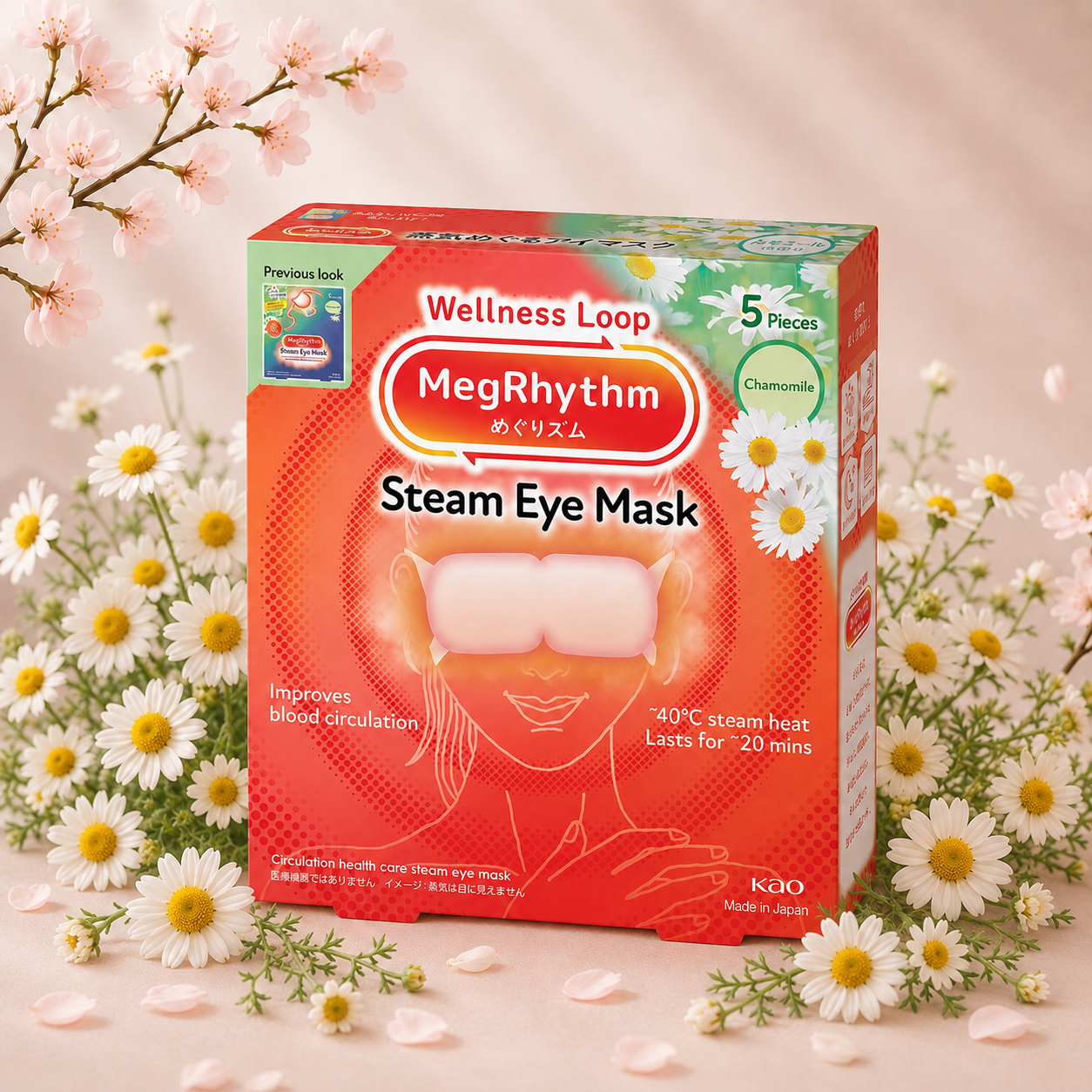 Kao MegRhythm Steam Eye Mask Chamomile, 5 db . szemmaszk kamillás